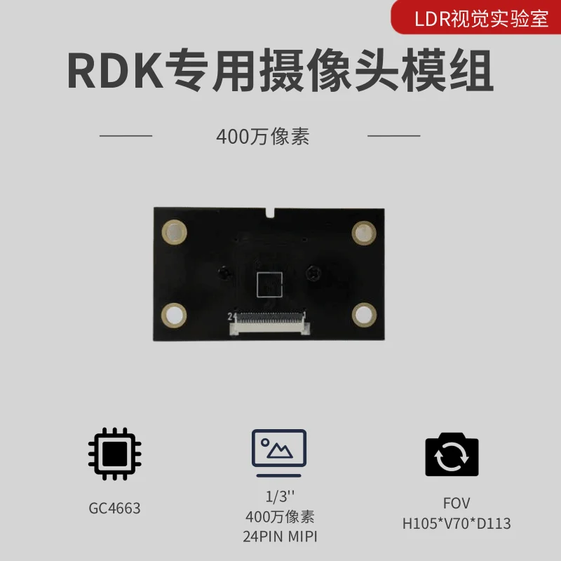 RDK Módulo Câmera Dedicado, baixa Distorção, MIPI, 4MP Grande Angular, Pixel X3