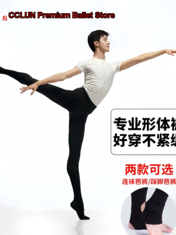 Men's Red Shoes Art Exam Ballet Pants One-Piece Pants Basic Training Pants Body Suit Medium Tight Ballet One-Piece Pants