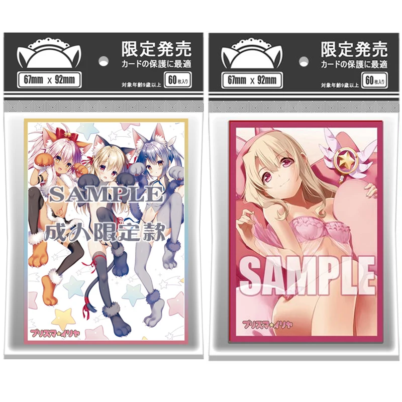 

60 шт./компл. 67*92 мм рукав для карты покемонов Diy Fate/kaleid Liner Illyasviel PTCG чехол для карты аниме подарок