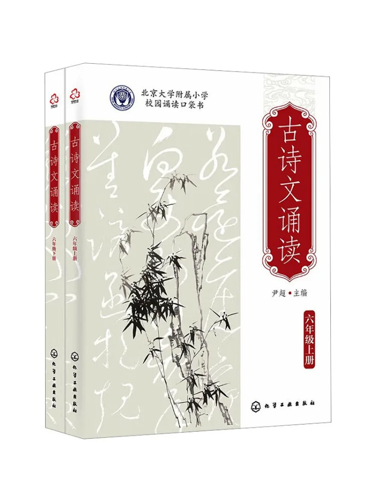 

Book-Winshare Решение древней поэзии для 6 класса 2, томов