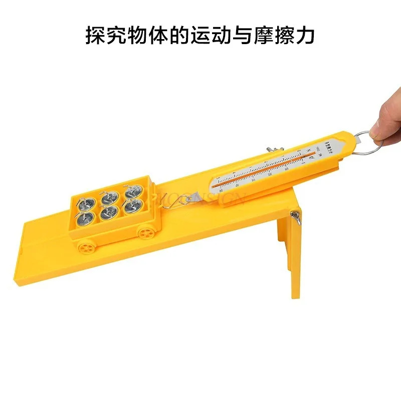 1set Student Physics Mechanics Experiment Equipment Set, Leverage Pulley Assembly Friction Experiment