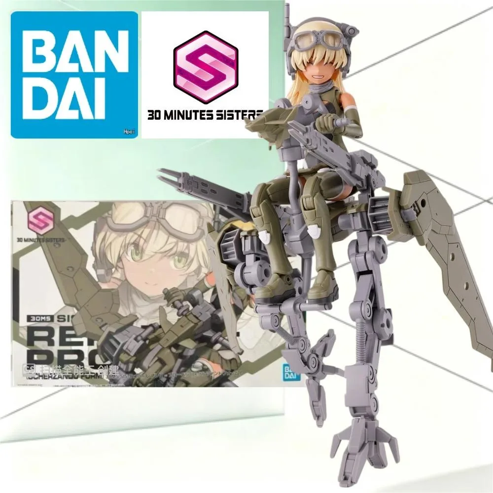 Bandai 30MS SIS‑Tc10m Reprelo Propen Scherzando Form Blonde Girl Model Large Mech Vehicle Frame Hobby Assembly Display Gift