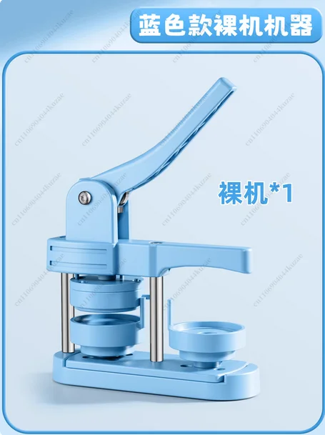 

50x50mm DIY Art Craft Badge Maker - Manual Rotary Square Button Press for Refrigerator Magnet Making