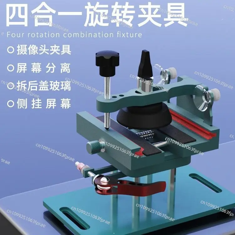 

Держатель для мобильного телефона X для снятия заднего стекла, с поворотом на 360 градусов, крепление для основной платы, инструмент для ремонта мобильных телефонов