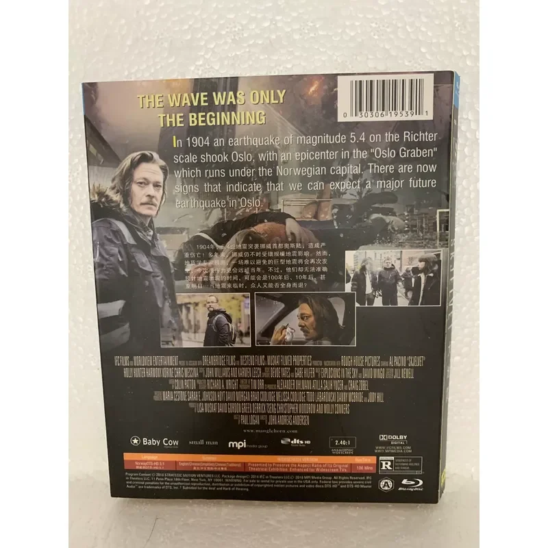 Blu-ray Disc Earthquake Movie Boxed Set Brand New and Unopened Original Packaging