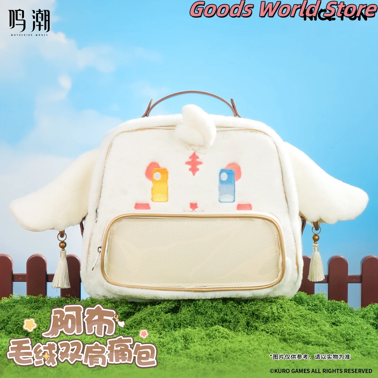 

Рюкзак Abby Kurogame Wuthering Waves, аниме-дойин, подарок на Хэллоуин