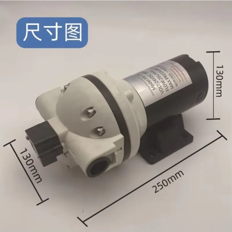 2027    HV-20B Electric Self-priming Booster Diaphragm Pump, High-pressure DC Corrosion-resistant Liquid Delivery Pump