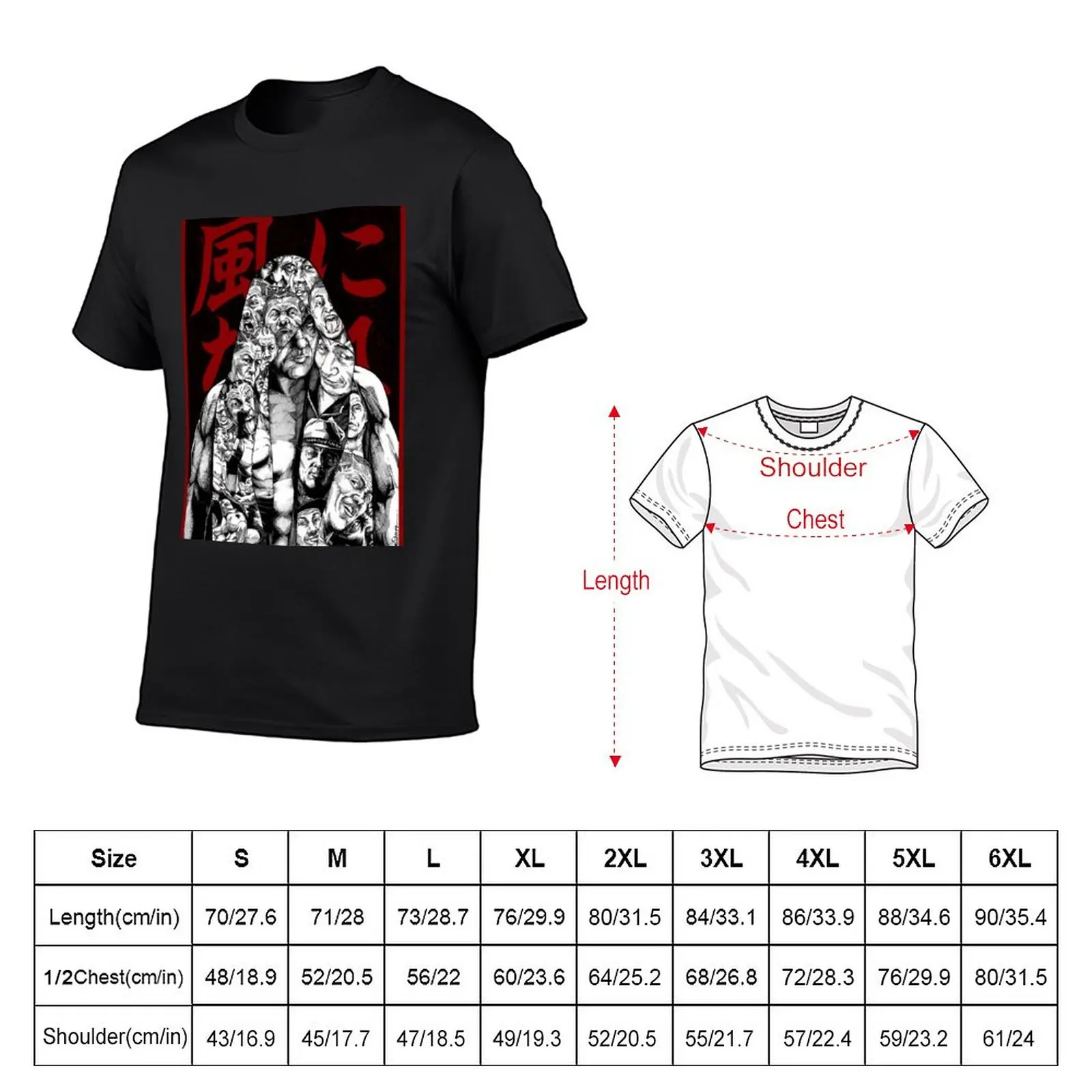 KAZE NI NARE (RED) T-Shirt customizeds quick drying t shirt men