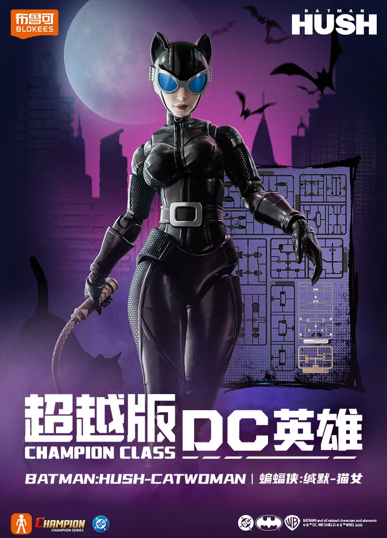 BLOKEES DC Champion Class Batman Hush Catwoman Harley Quinn Actionfigur, Sammlermodell, DC-Superhelden-Figur, zusammenbaubares Spielzeug, Geschenk – Detail 17