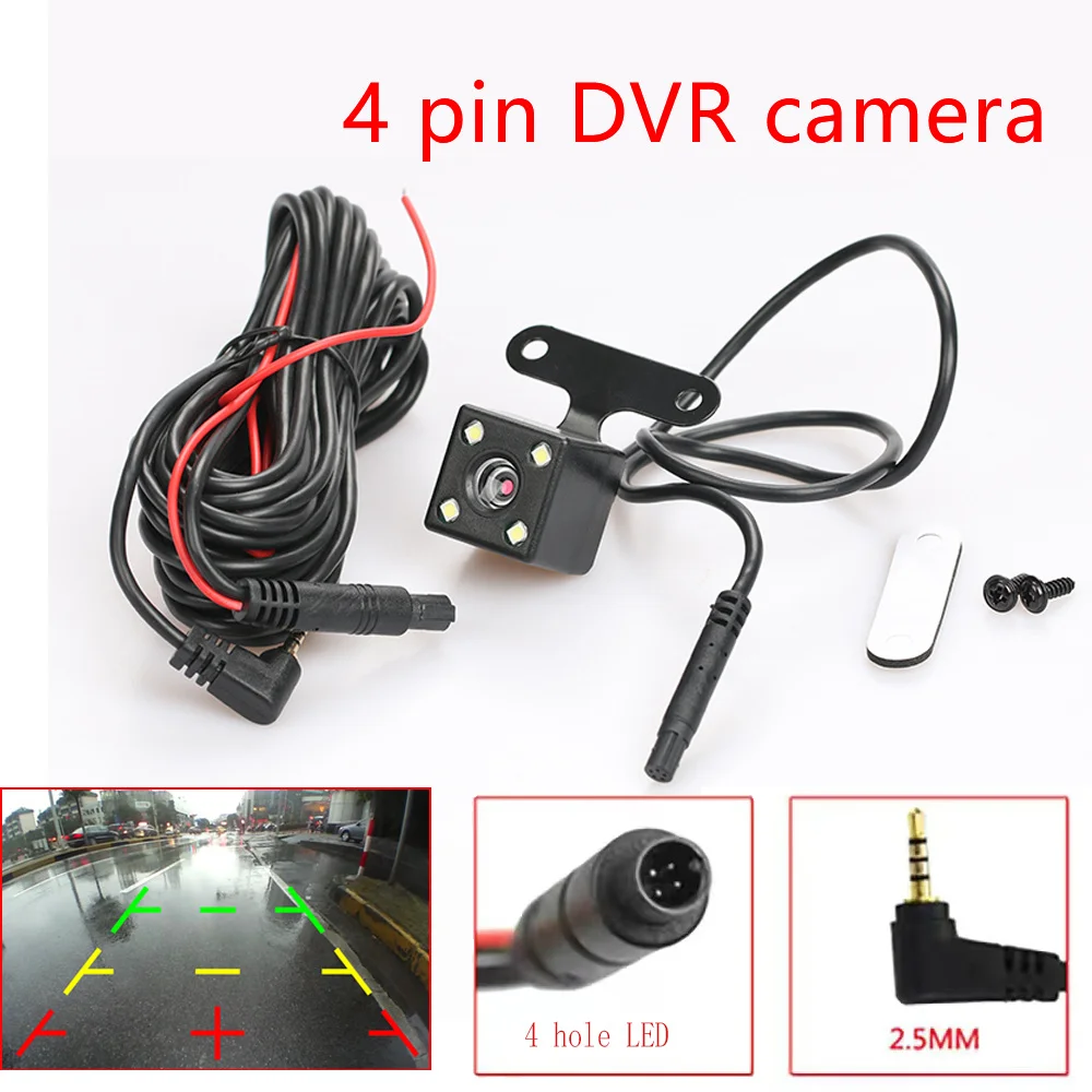 Reversing Video Recorder Reversing Image HD 4-lamp night vision waterproof reversing image camera