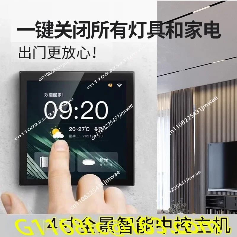 2023 Multi-function Smart Home Control Touch Screen in-wall Central Control Switch Panel with ZigbeeHub Gateway Tuya 8 Inch Part