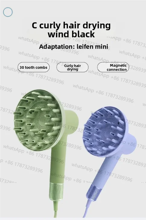 For Laifen LaifenMini Hair Dryer Diffusion Curling Nozzle Fluffy Drying Shield