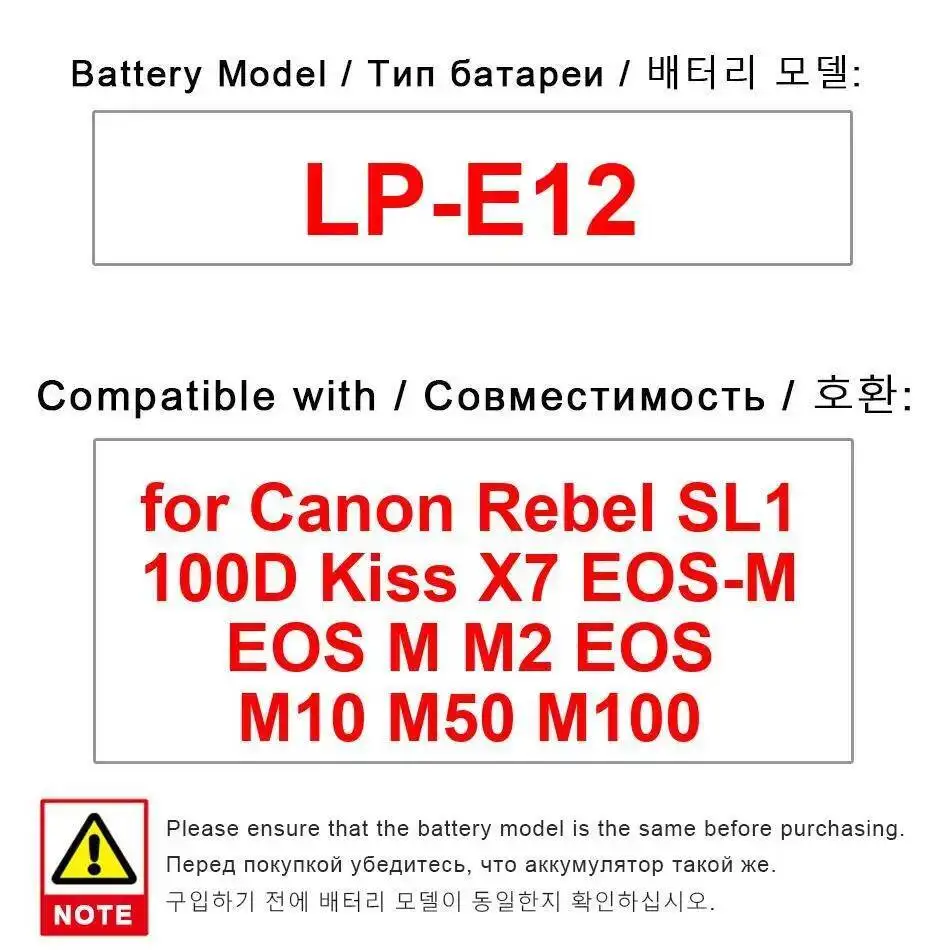 1250Mah Camera Batt… - image