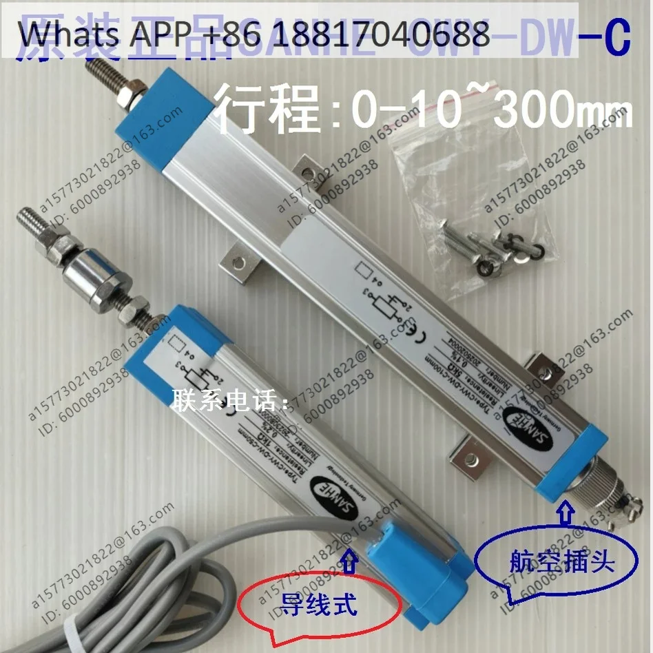 1PCS, potentiometer CWY-DW-C10 15 25 35 50 75 100 125mm tie rod potentiometer, 4-pin aviation plug/wire type