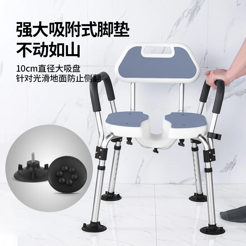 كرسي حمام لكبار السن، غرفة الاستحمام، مقعد خاص للنساء الحوامل، كرسي خاص غير قابل للانزلاق، مقعد حمام المرحاض #4