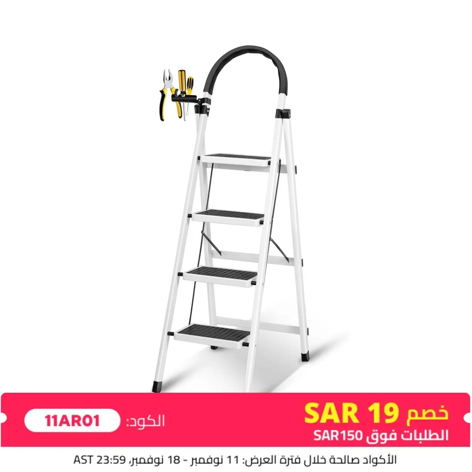 Foldable Ladder 4 Steps, Home Ladder Folding Step Stool Wide Anti-Slip Pedal, Adults Folding Sturdy Steel Ladder