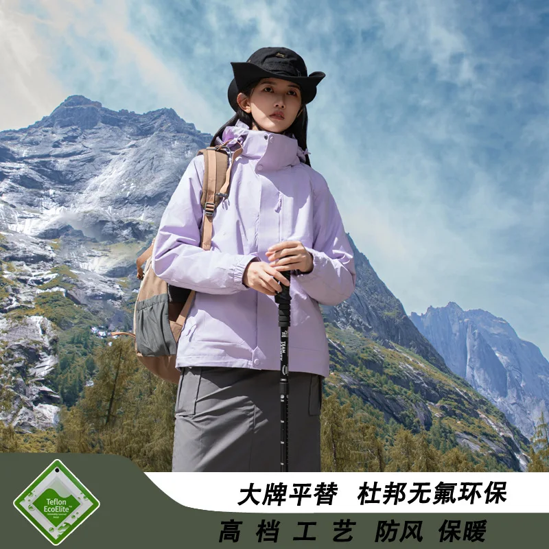 

2025 New Three in One Women's Waterproof Cycling Hiking and Mountaineering Jacket Men's Solid Color High-end Windproof Jacket