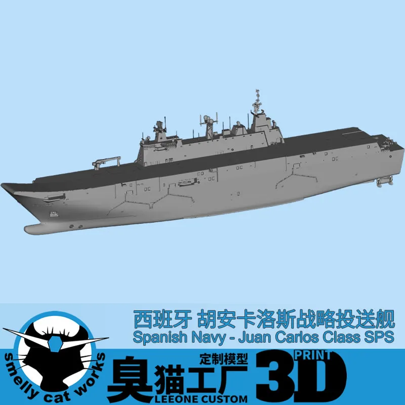 

Spain Navy Juan Carlos Class SPS Strategic Delivery Ship 1/700 Resin 3D Printed Model Ship Toy Model Hobby