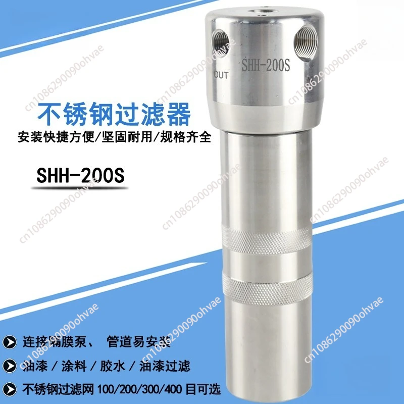 

304 Stainless Steel Paint Coating Glue Ink Diaphragm Pump High Pressure Sprayer Pipeline High Quality Filter Filter