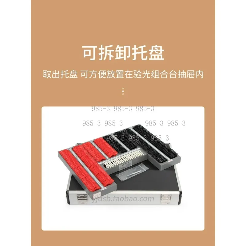 232Pcs A-Class Optometry Lens Box, Vision Eye Test Prism Lens Set, Optical Optometry Equipment