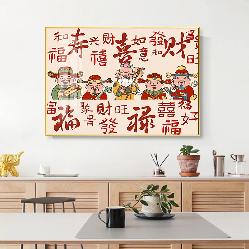 

Modern Simplicity Diamond Painting Handmade Stick-On Tape Frame Living Room Decorative Artwork Luxury Wealth Happiness Longevity