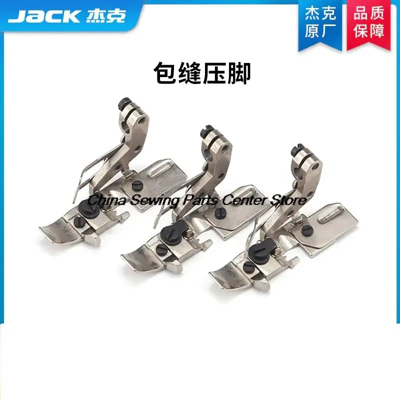 1PCS Original Four Thread Five Thread Presser Foot for Jack 747 798D E4 904E C3 C4 C5 16S2 1932 Overlock Industrial Sewing