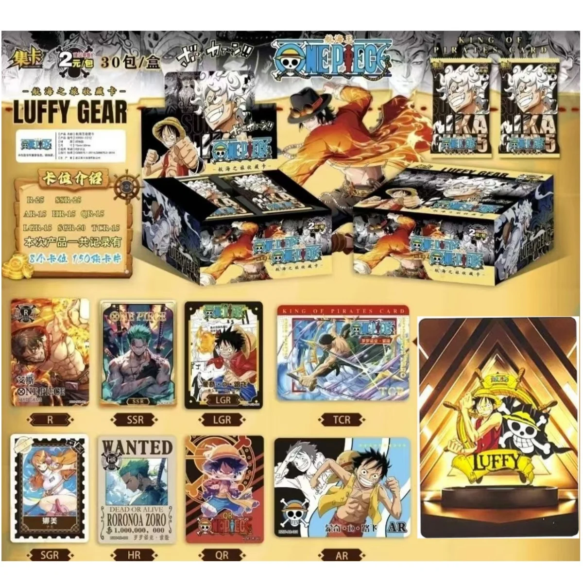 One Piece Trading Collectible Cards Sailing Journey Luffy Zoro Rare Full Thick Luxury Version Anime Peripheral Card Kids Gifts
