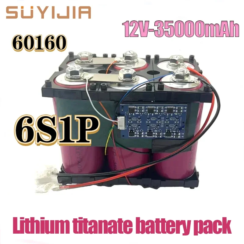 12V Lithium Titanate Battery 60160 35Ah 2.3V 10C Continuous Discharge High Power Car Starter Solar Light Electric Boat Battery