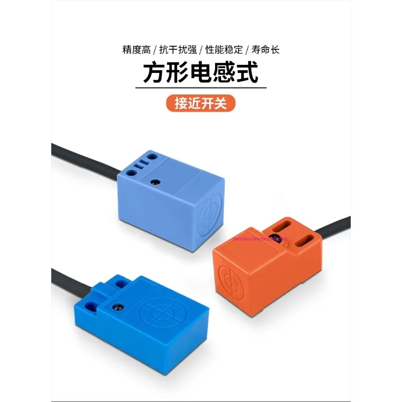 

Индуктивный квадратный 24 В постоянного тока, бесконтактный переключатель на большие расстояния, трехпроводной NPN, металлический индукционный датчик ограничения хода