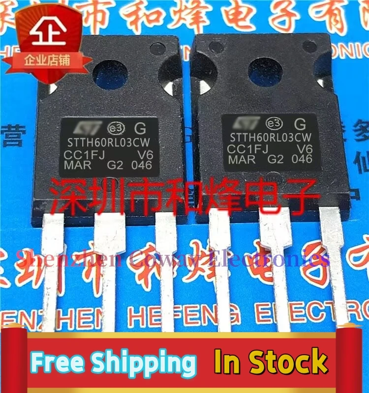 10PCS-30PCS  STTH60RL03CW  TO-247  60A 300V  In Stock Fast Shipping