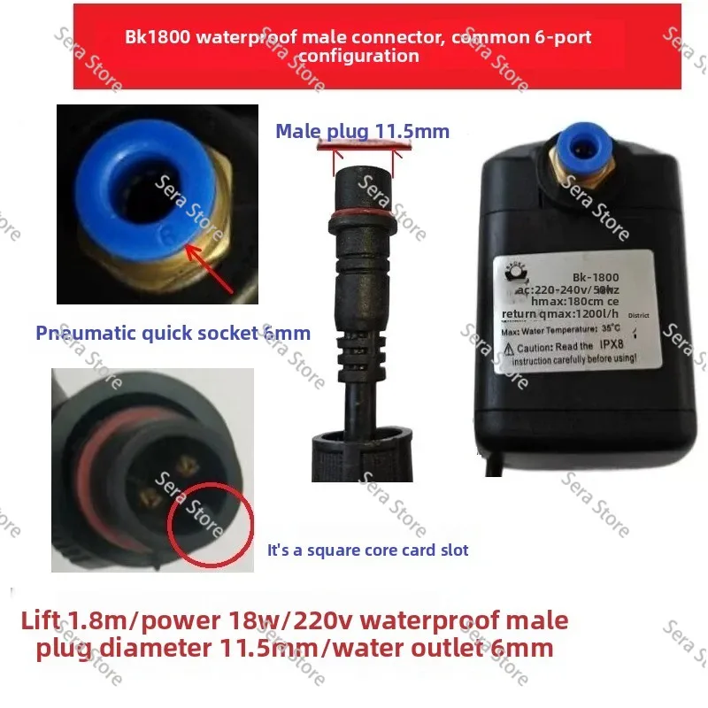 KX1800 Spray Fan BK1800 Water Pump DK1340 Engraving H Machine BK2000-3500 Copper Wire JN-DH390