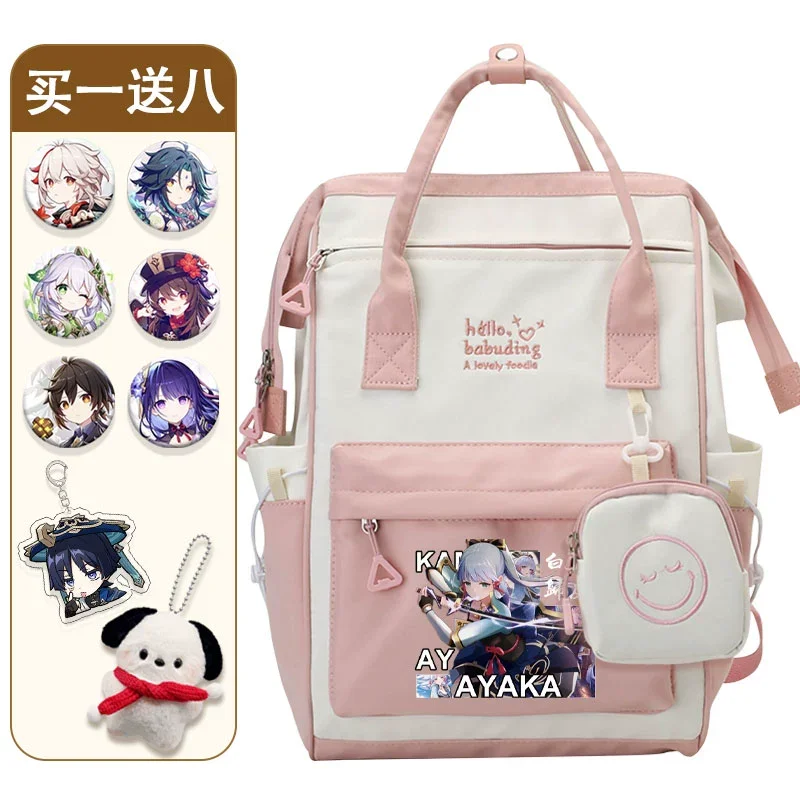 Anime  Game Cos Kamisato Ayaka Xiao Eula Etc. Pink and Black Khaki Casual Fashion Portable Backpack Gift