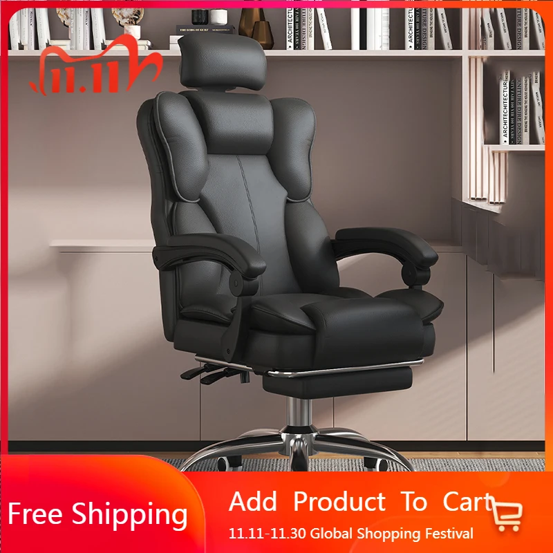 

Computer Ergonomic Office Chair Comfortable Desk Conference Backrest Office Chair Relaxing Mobile Silla Oficina Home Furniture