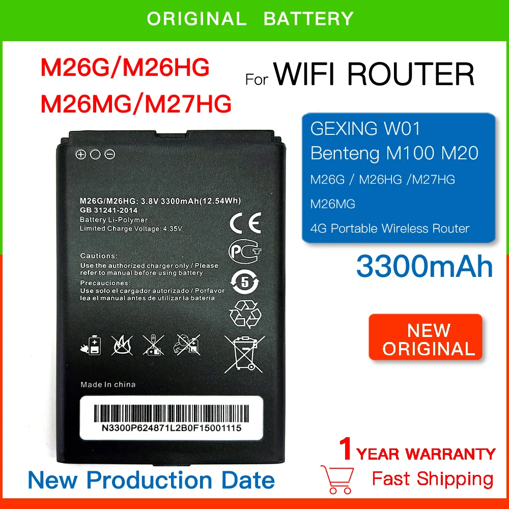 3300mAh M26G M26HG M26MG M27HG Replacement Battery For GEXING W01 BENTENG M100 M20 4G LTE Portable WiFi Router Modem Batteria