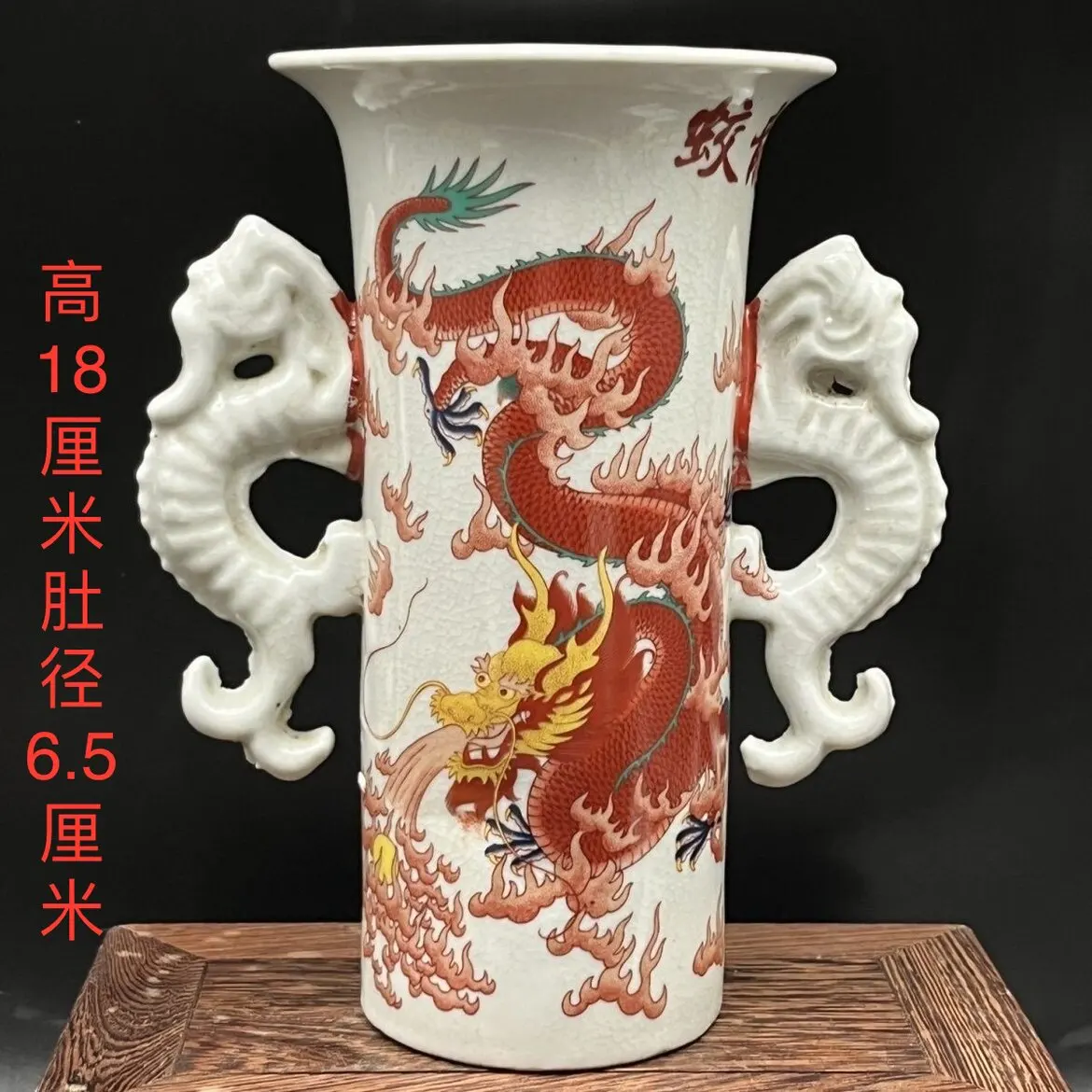 

Chinese collection painted dragon double ear vases antique porcelain home desktop ornaments folk modern exquisite handicraft