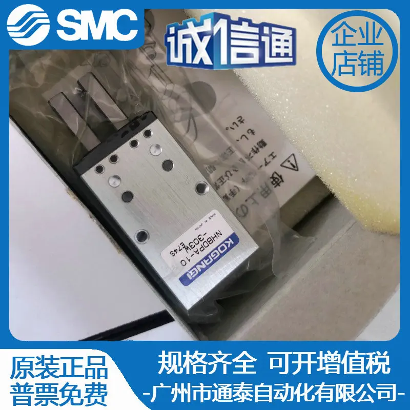 2025 NHBDSL NHBRP NH BDP 101620 25 M ZE Koganei KOGANEI Cilindro de dedo paralelo