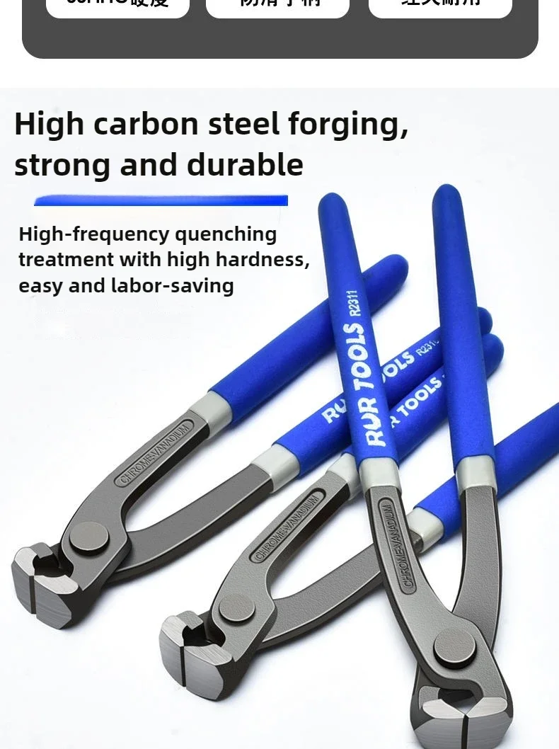 Tower Pincers Non-slip Grips Pliers Flat Mouth Cattle Horse Hoof Nippers Snips Puller Hand Tools Pulling Nails Cutting Wires