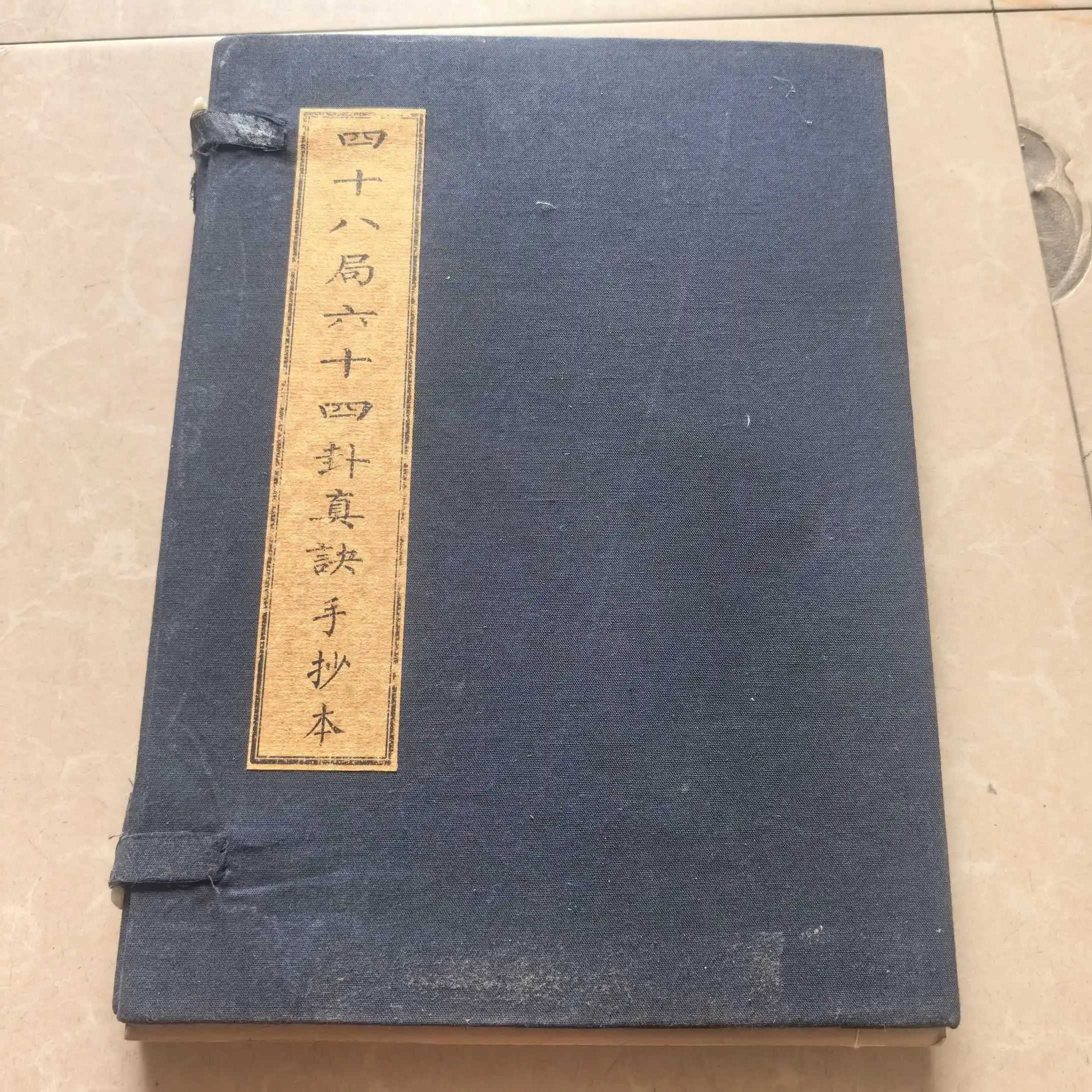 

Набор из четырех книг по традиционной китайской медицине и географии, написанной на бумаге сюань в античном стиле: 'Яidu Лю Рен Чжао