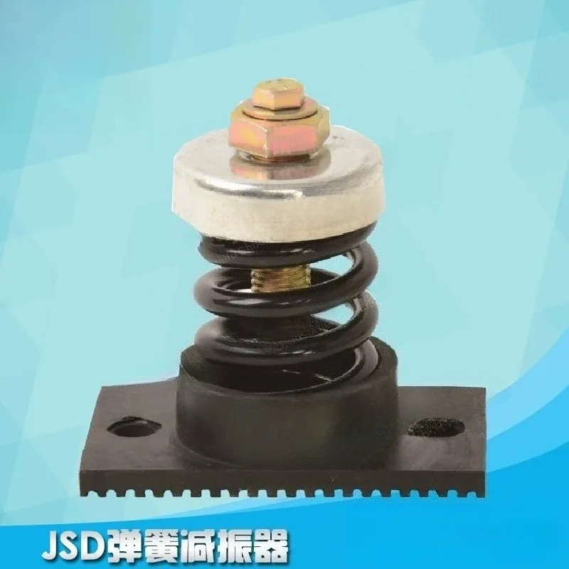 JSD spring shock absorber, air conditioner rubber shock absorber, fan shock absorber pad, shock-proof and non-slip pad foot