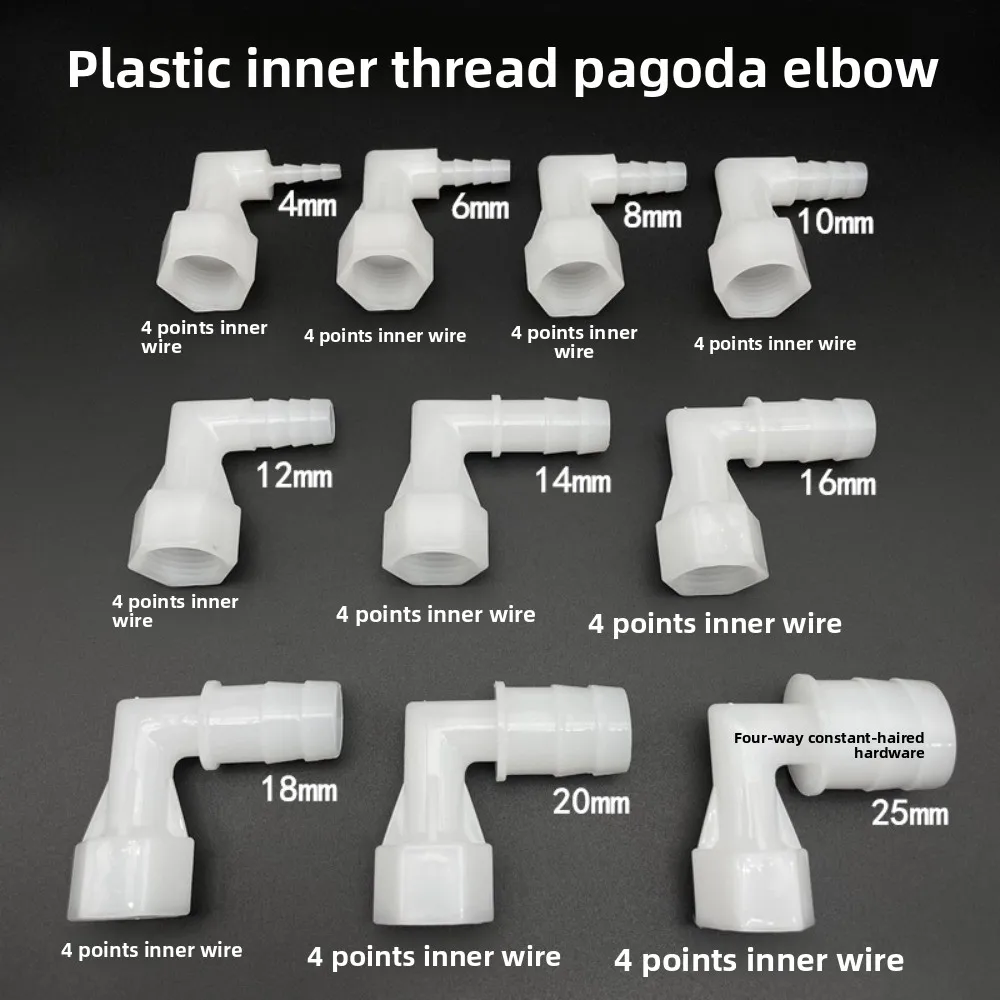 4~20mm PP Elbow Connectors Aquarium Tank Fittings Air Pump Aerator Pagoda Joint Garden Irrigation Medical Hose Joints