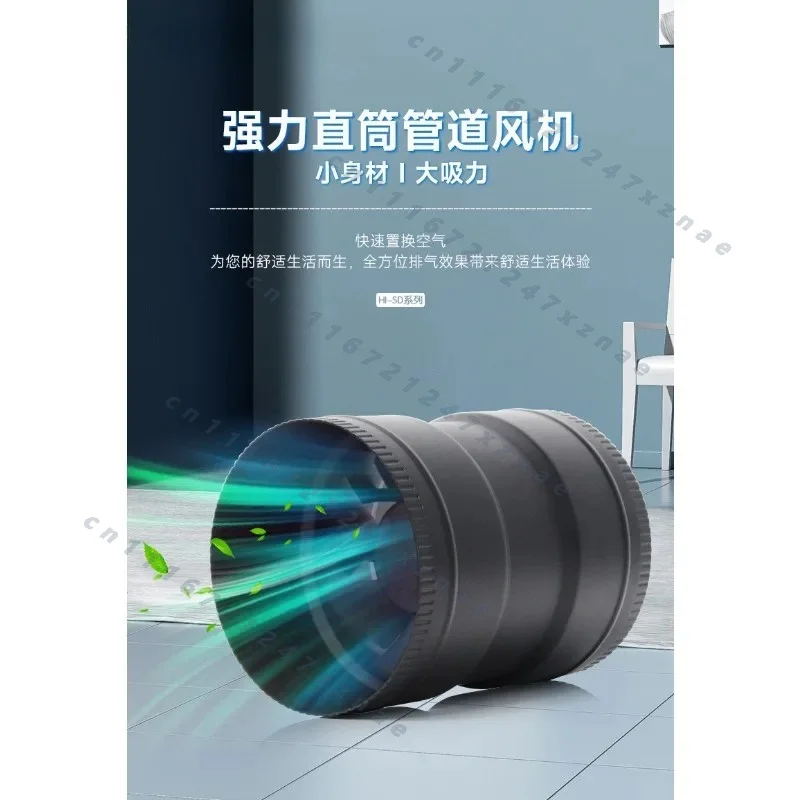 24V Low Voltage Variable Speed 120-350m³/h,3 4 6 Inch Brushless DC Duct Exhaust Fan  Silent Ventilation Fan for Kitchen Bathroom