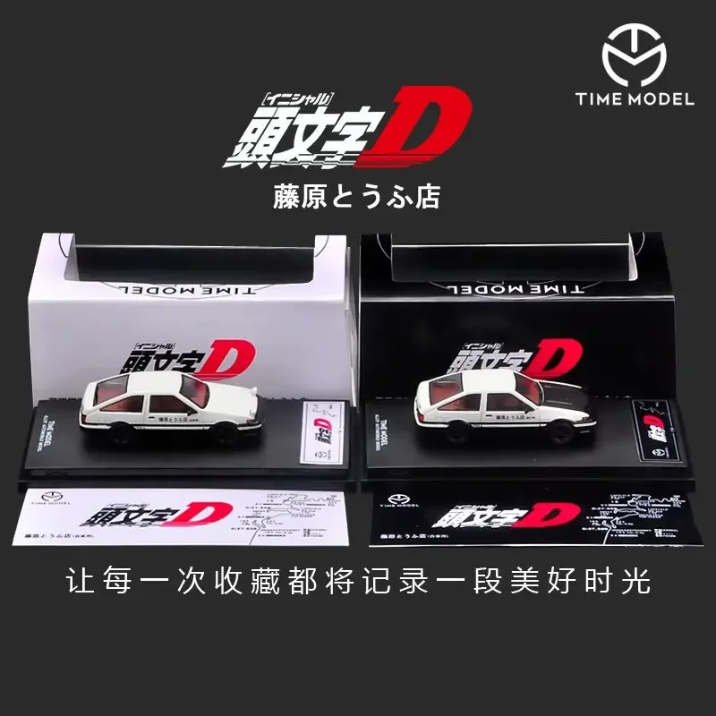 TIME MICRO 1:64 Initial D Tofu Shop AE86 RX-7 Comic Version Model Car Alloy Simulation of A Car Model,Display&Gift&Collction Toy