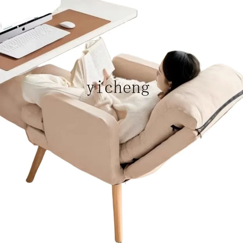 

TQH household lazy computer chair comfortable sedentary office girl bedroom single sofa