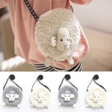 Cute Sheep Shape Crossbody Bag for Girls Toddler Mini Coin Purse Wallet Crossbody Bag for Kids Plush Soft Sweet Purses Organizer