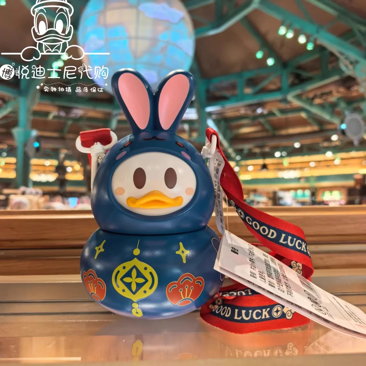 Bouilloire originale pour nouvel an 2023, oreilles de lapin Donald Duck, dessin animé, tasse de boisson spéciale
