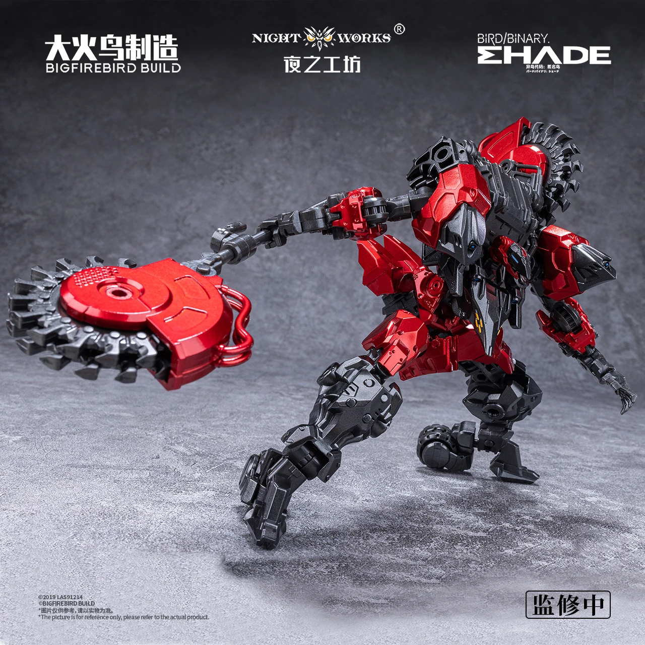 In Stock BIGFIREBIRD BUILD ND- - đánh giá và giá Model Kit Baki