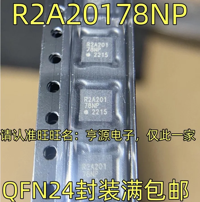 

5-10PCS/R2A20178NP R2A201 78NP