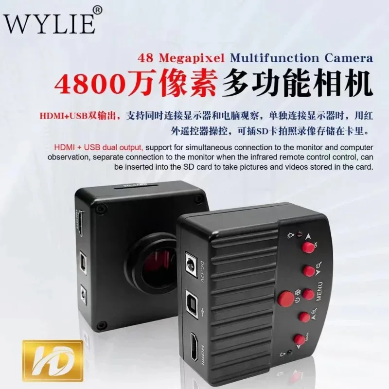 

WYLIE HD 48-мегапиксельная многофункциональная камера HDMI + USB с двойным выходом и поддержкой дистанционного управления 1920x1080P