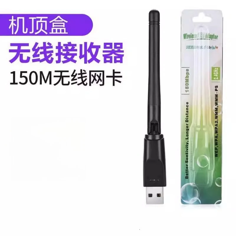 

USB-адаптер Wi-Fi с чипом MT7601, 2 шт., беспроводной сетевой приемник 150 Мбит/с для настольных ПК и ТВ-приставок