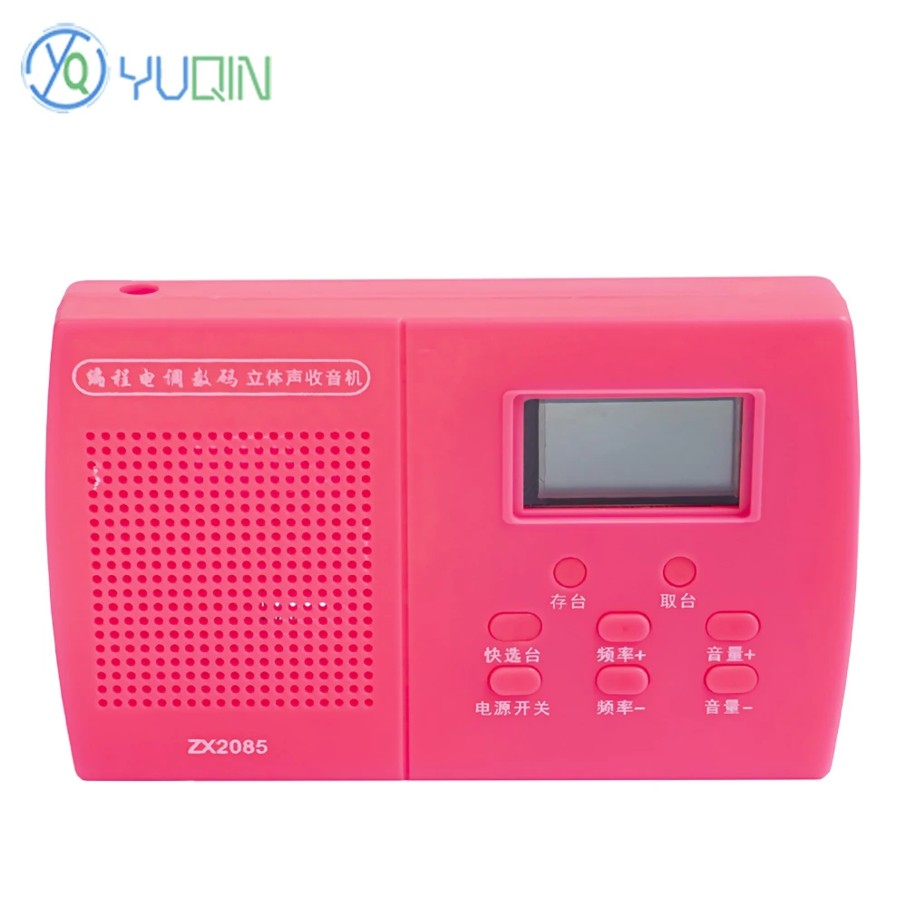 Electric Tune Digital Programming Stereo Radio Kit for Teaching and Practicing Electronic Skills